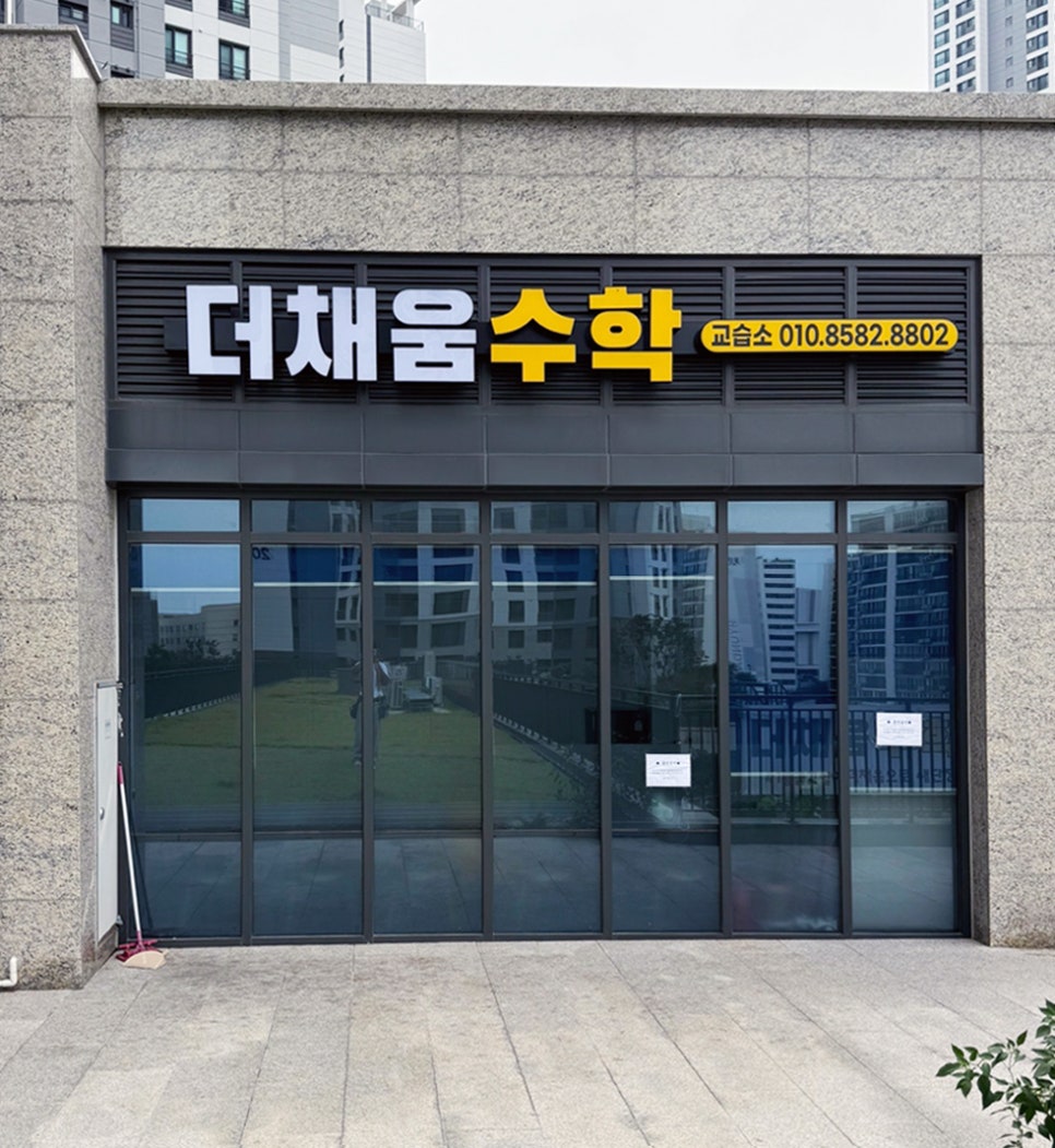 채움컴퍼니 이미지