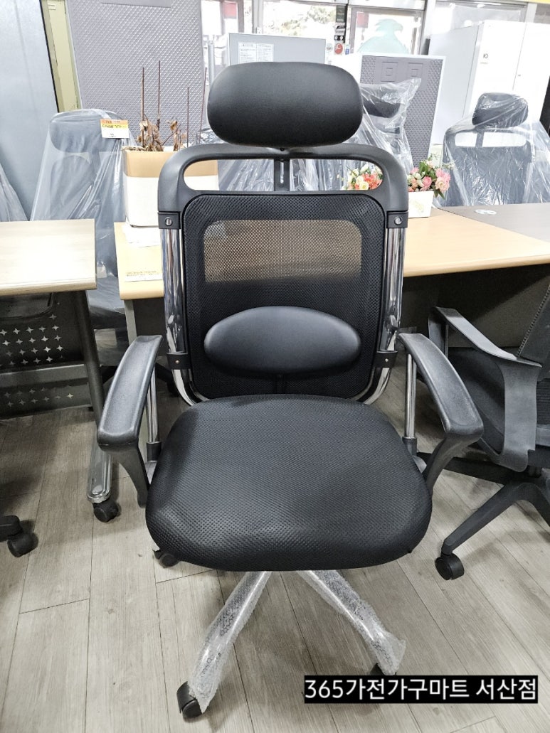 365가전가구마트 이미지