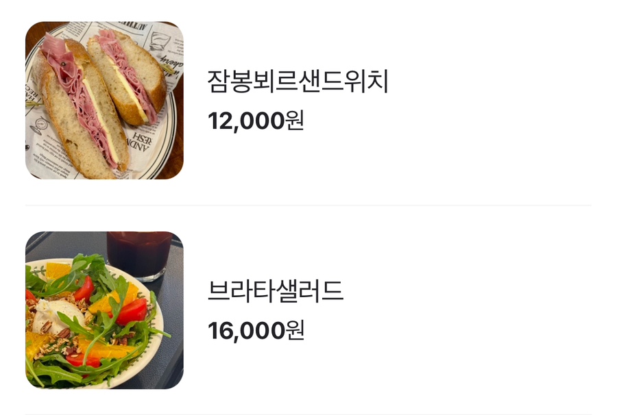 카페드존아웃 이미지