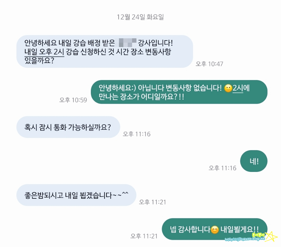 정선군스키협회 이미지