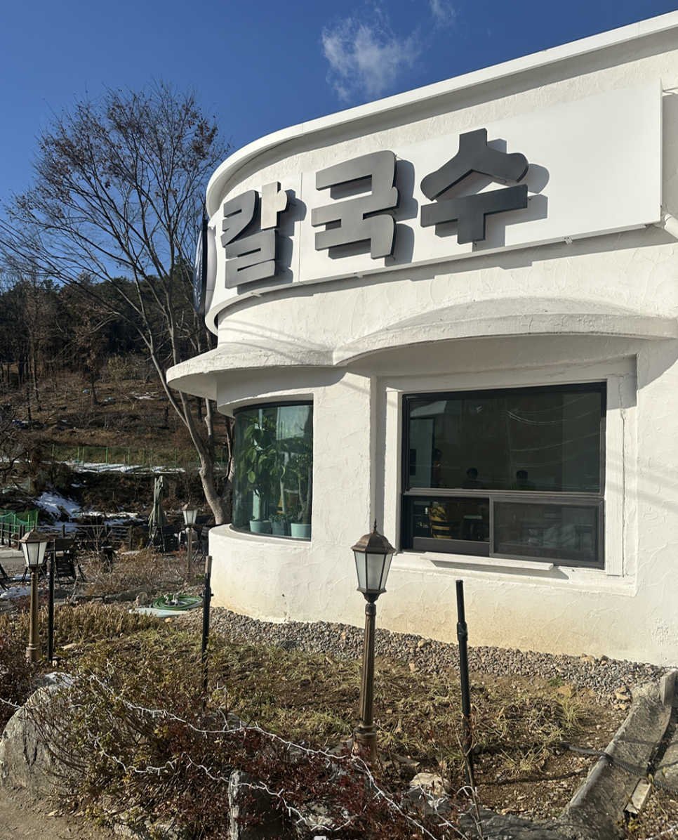 꿀맛고을 이미지