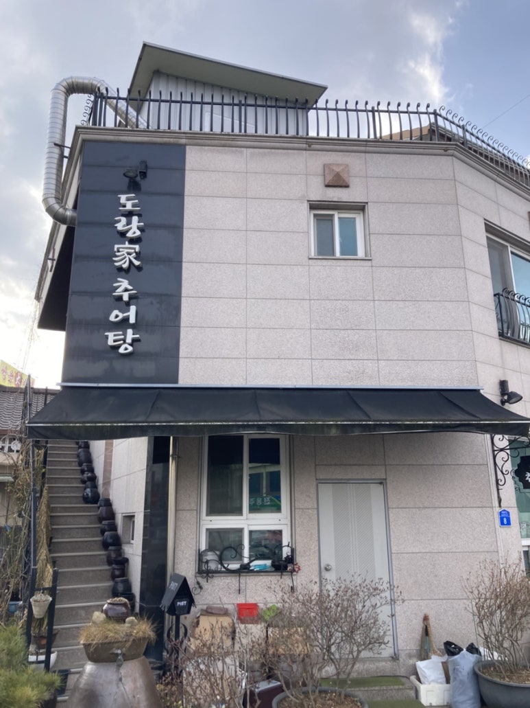 도랑가 이미지