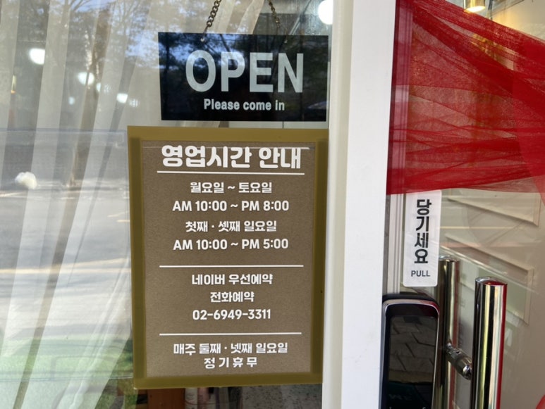 에이에르 헤어 이미지