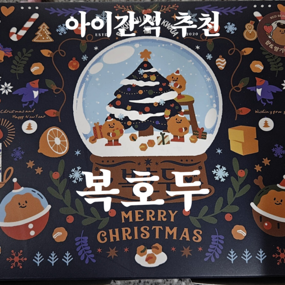 울엄마호두과자 이미지