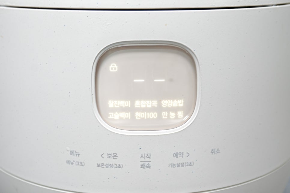 당뇨에 좋은 네츄럴올가 루피니빈 콩 효능과 먹는 법, 부작용까지 이미지 11