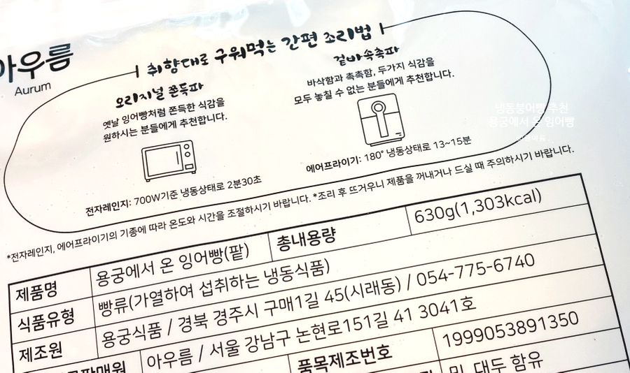 대신냉동전자 이미지