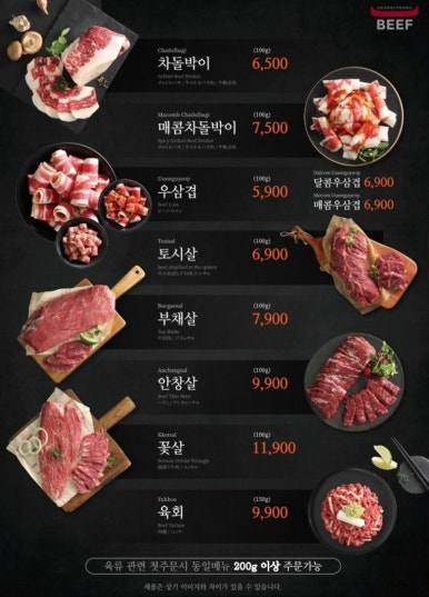 차돌풍창원시청점 이미지