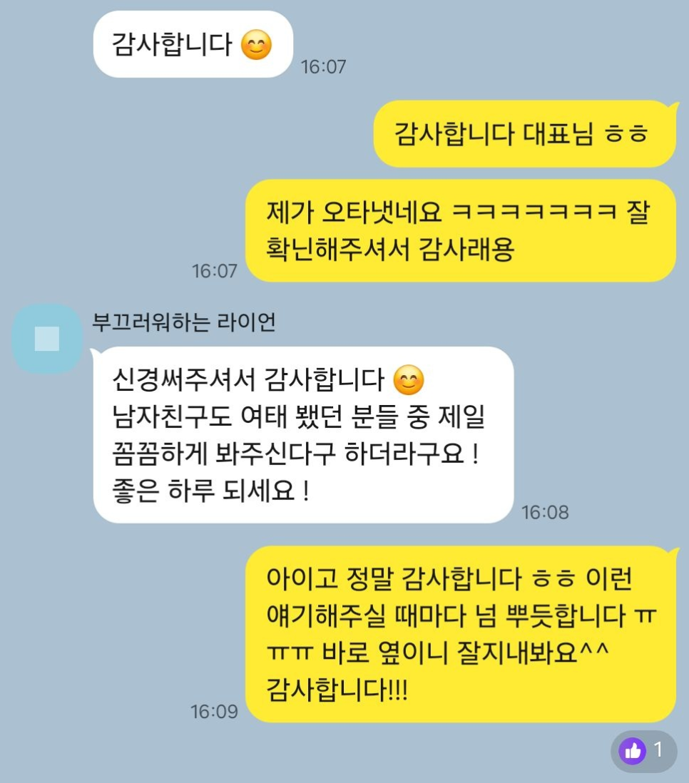 에스알컨설팅 이미지