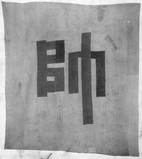 충장사 이미지