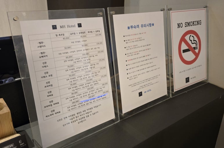 엠에이치원 이미지