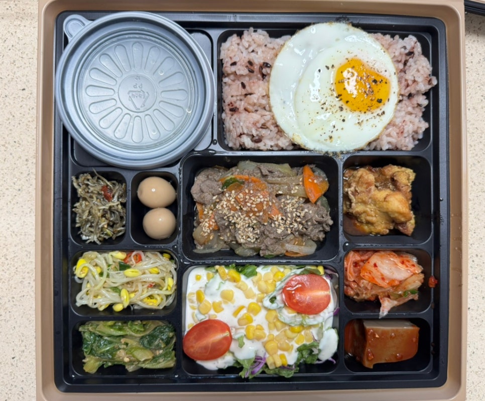 나른한 오후 도시락 이미지
