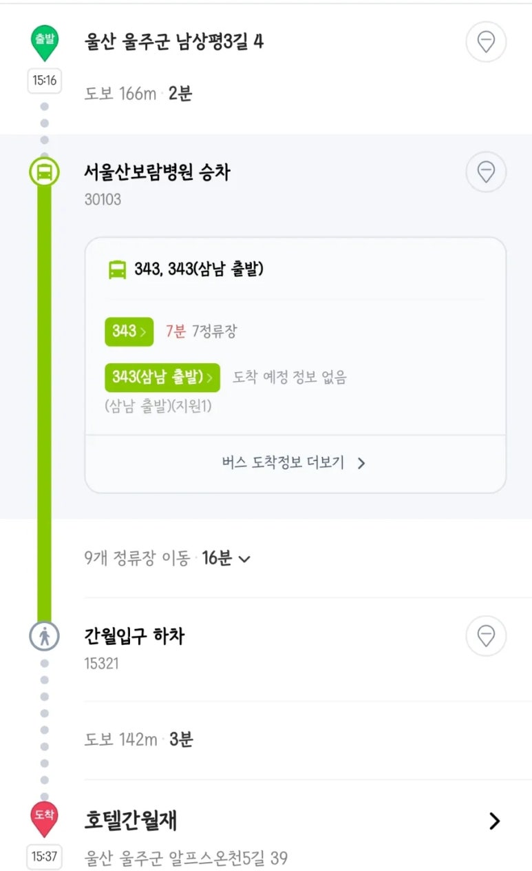 삼남농협 평리지점 이미지