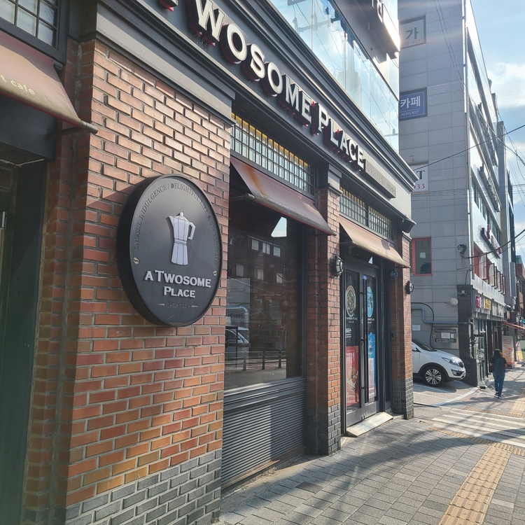 투썸플레이스분당 이미지