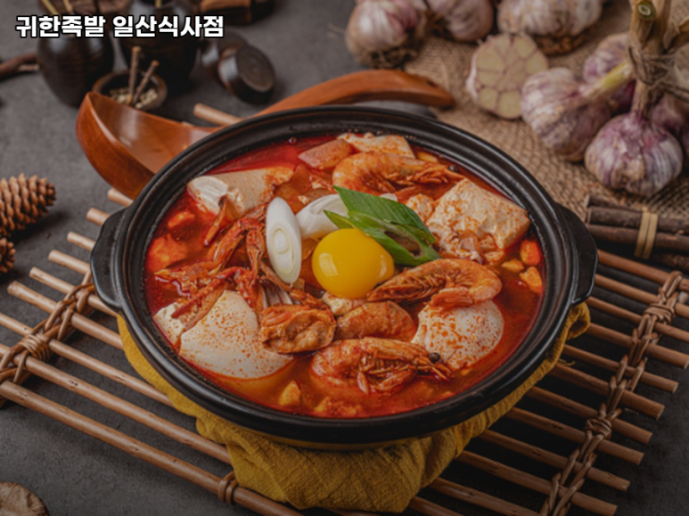 귀한족발 일산식사점 이미지