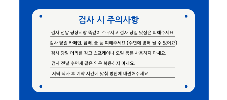 열린이비인후과의원 이미지