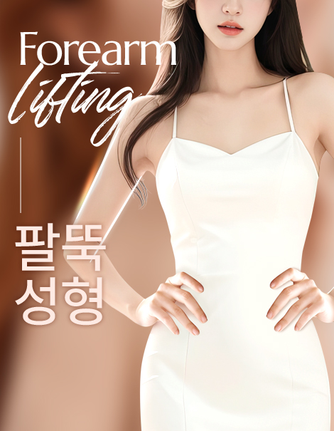 모델라인의원 이미지