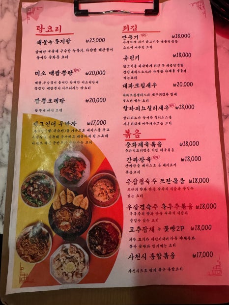 주향각 이미지
