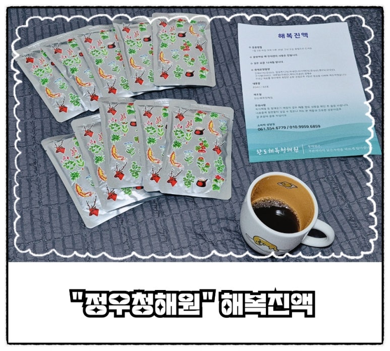 해원식품 이미지