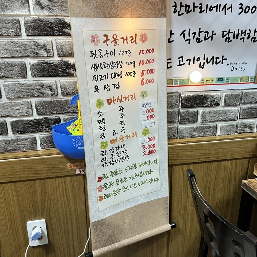 돈대패 이미지