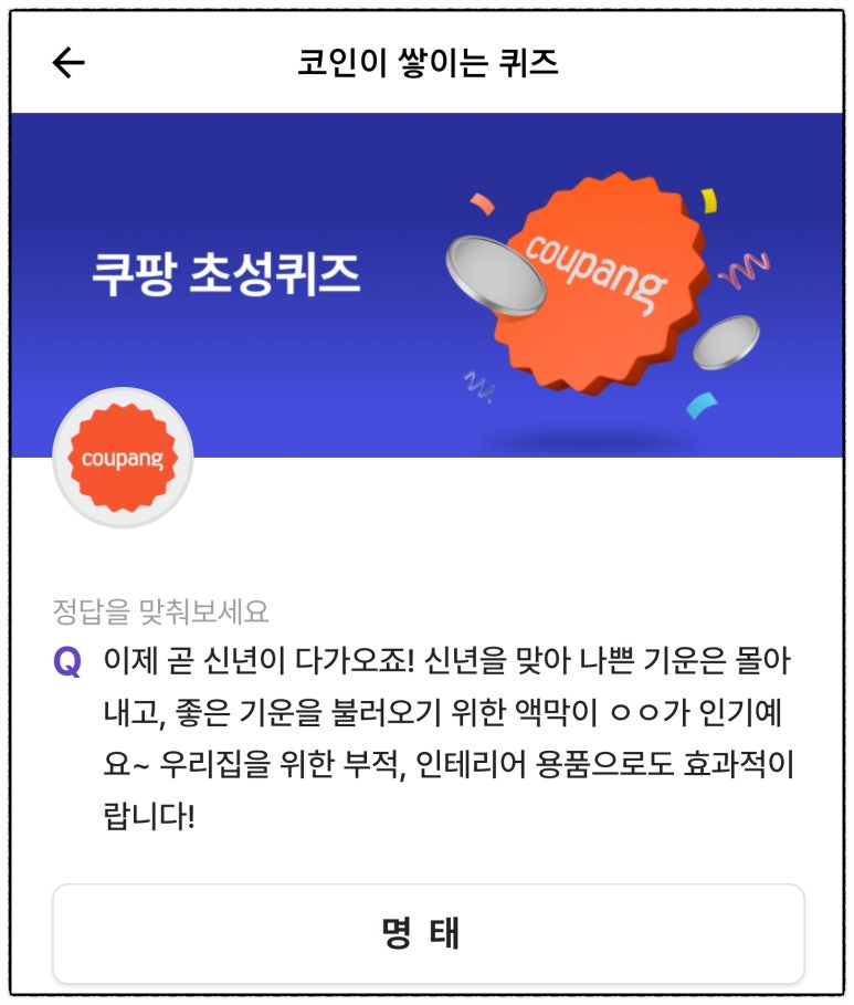 서운테크 이미지