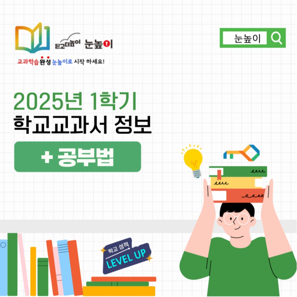 성성러닝센터학원 이미지