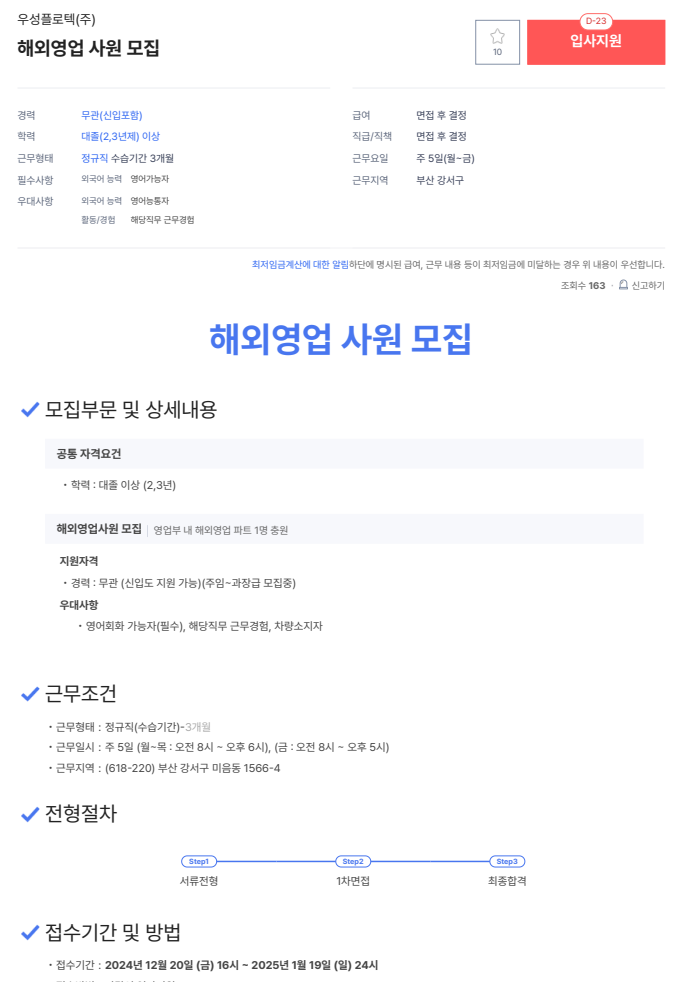 우성플로텍(주) 이미지
