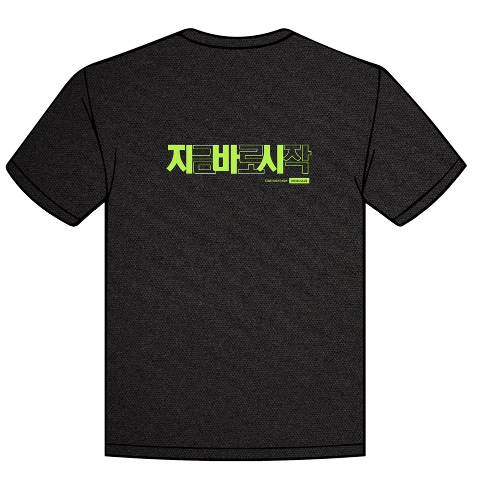 지바옷 이미지