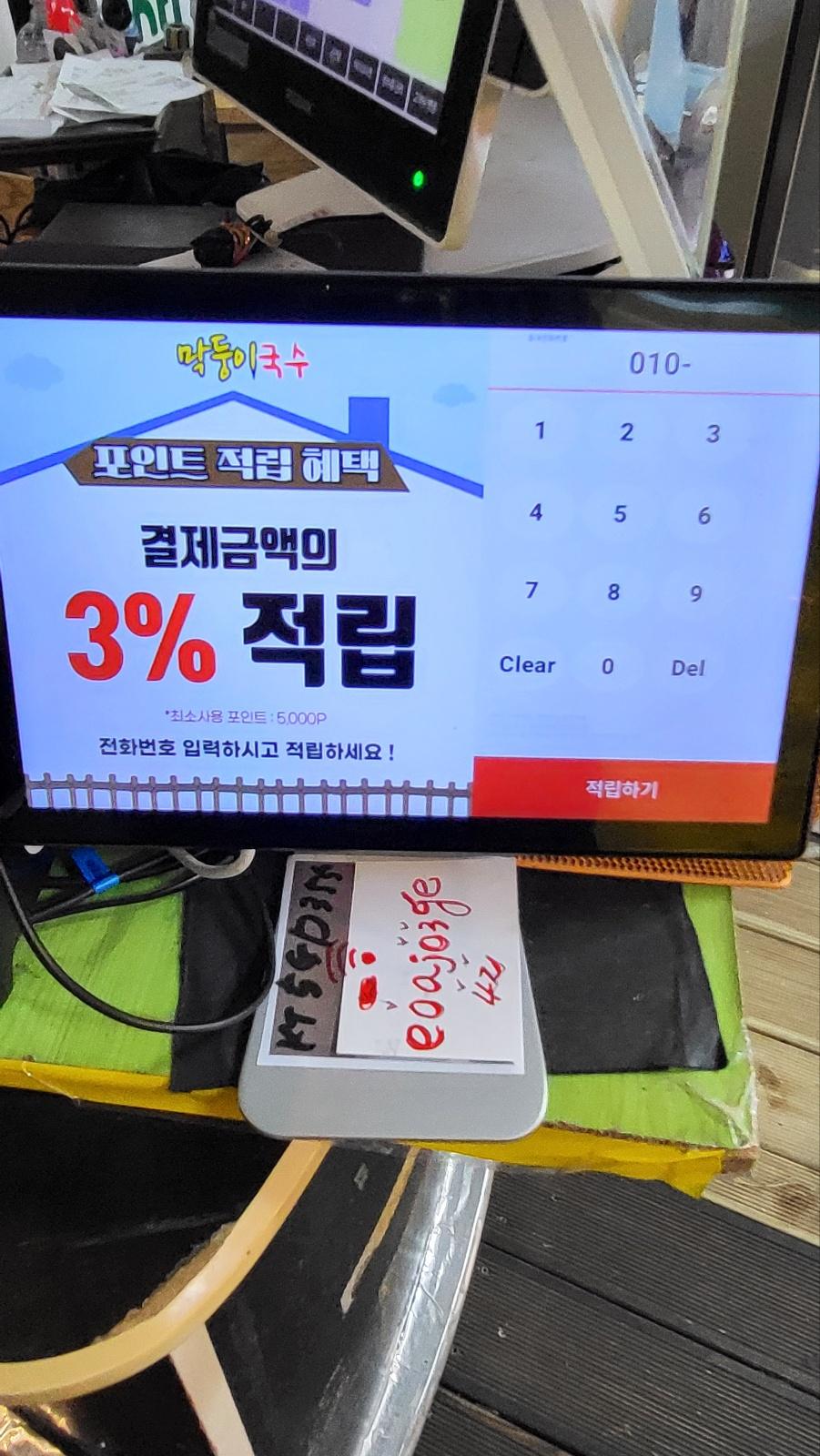 담양 막둥이국수 이미지