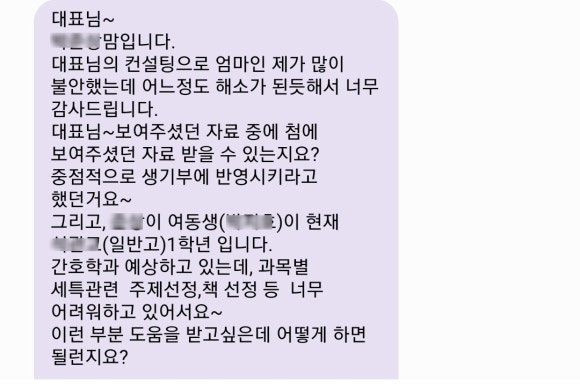 더튜터입시컨설팅 이미지