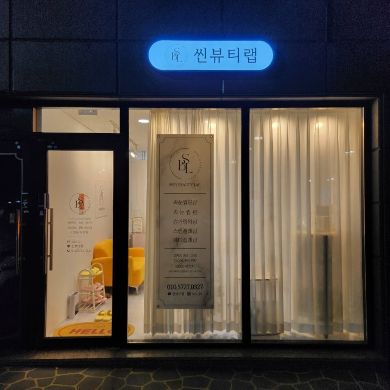 씬랩 이미지
