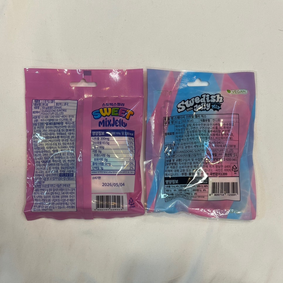 구름스웨디시 이미지