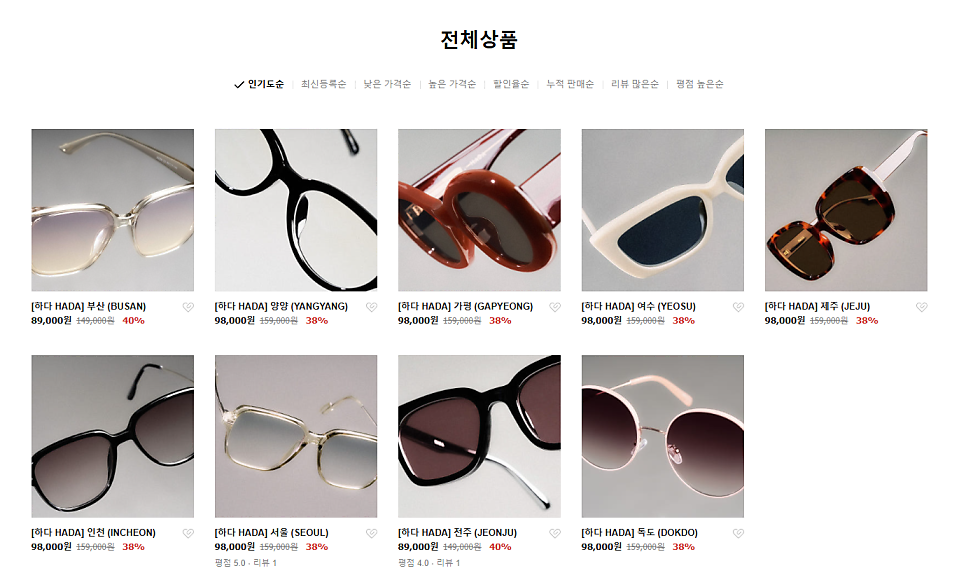 디자인HADA 이미지