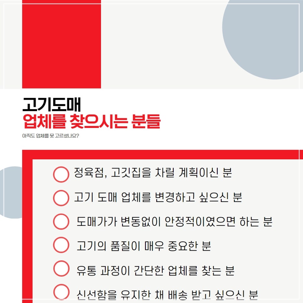 새로미트 이미지