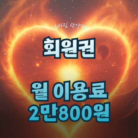(주)뉴텍엘리베이터 이미지