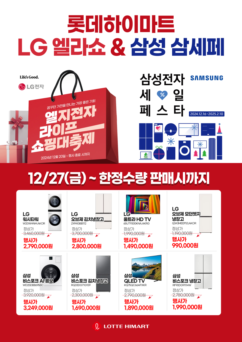 삼성공릉 이미지
