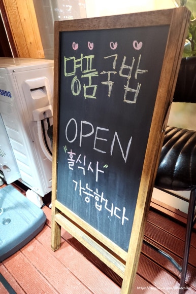 왕실명품국밥 이미지