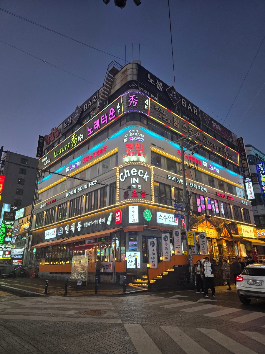경화상회 이미지