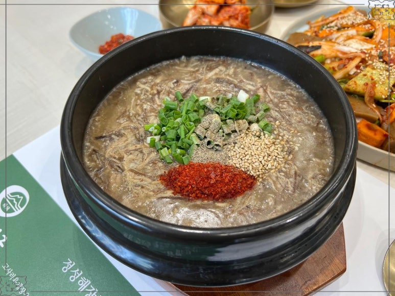 소문난해장국(본점) 이미지