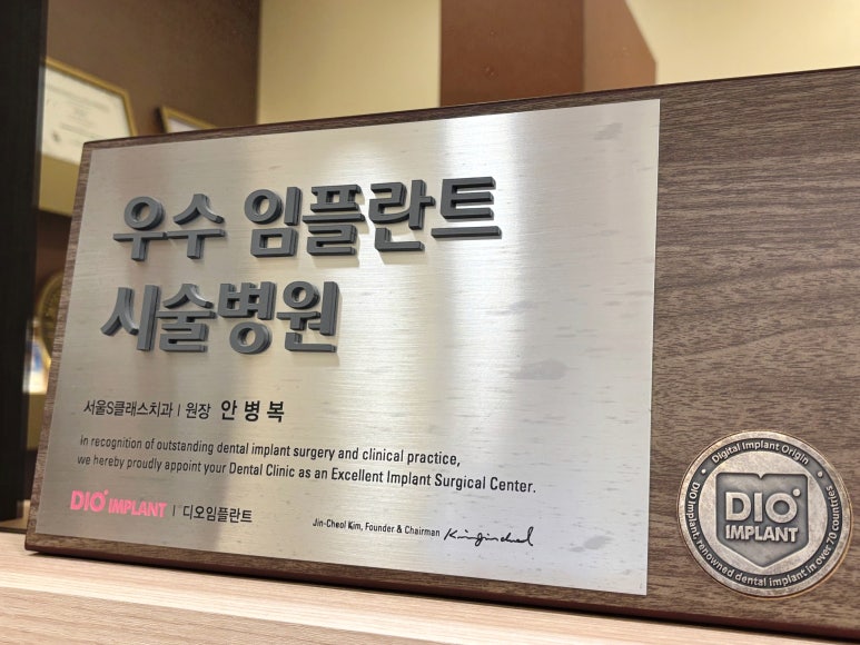 논현수의원 이미지