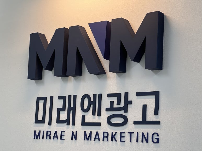 목포광고 이미지