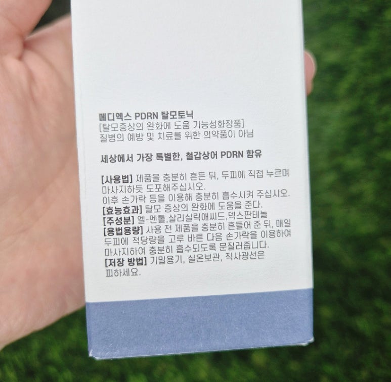 메디엑스 이미지