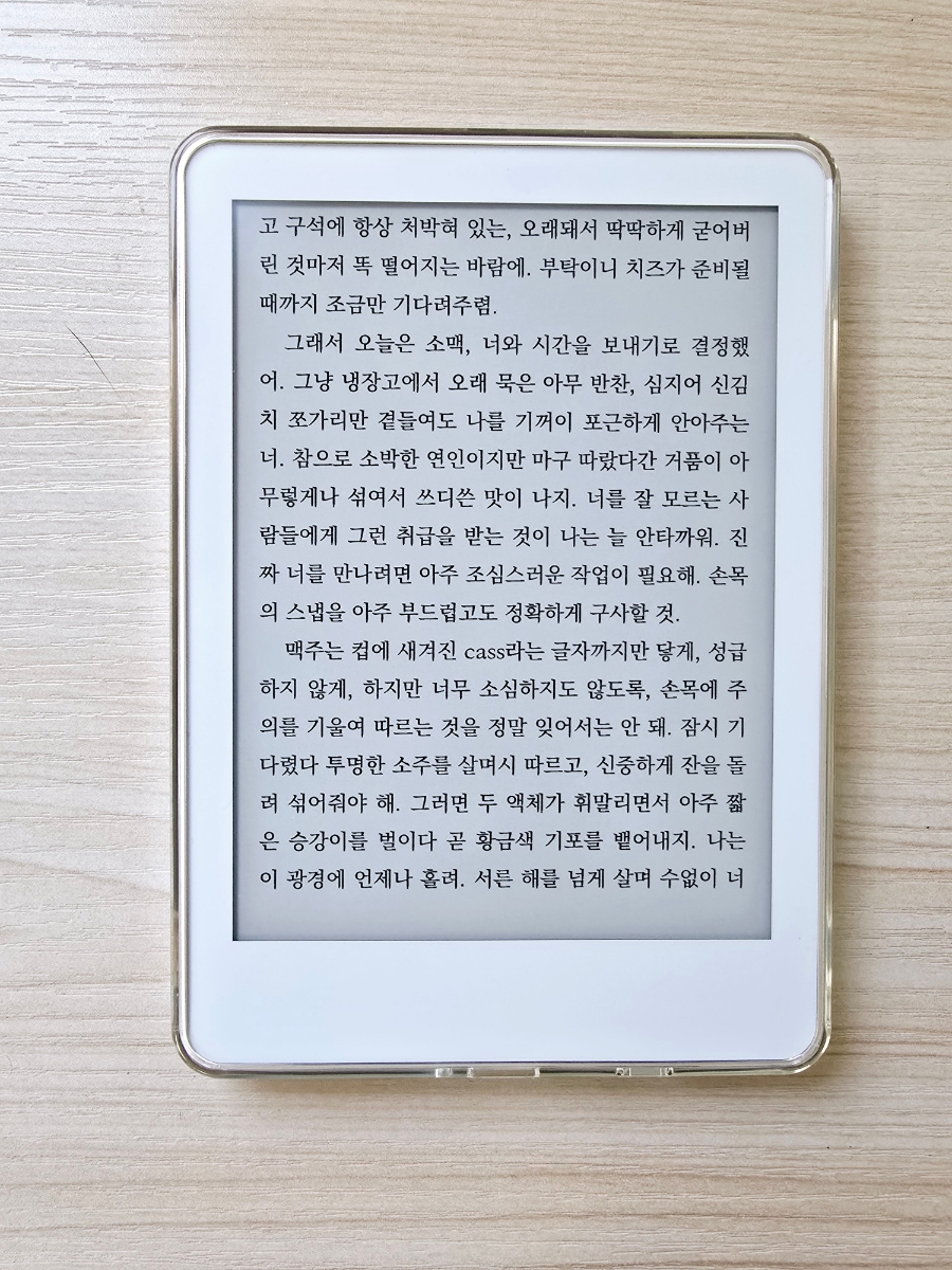 행복녹즙 이미지
