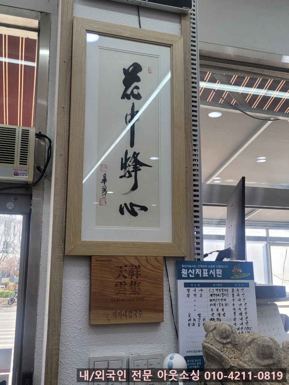 박가네 바지락칼국수 이미지