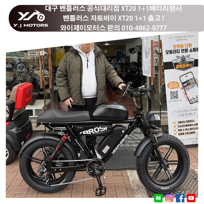 와이제이모터스 이미지