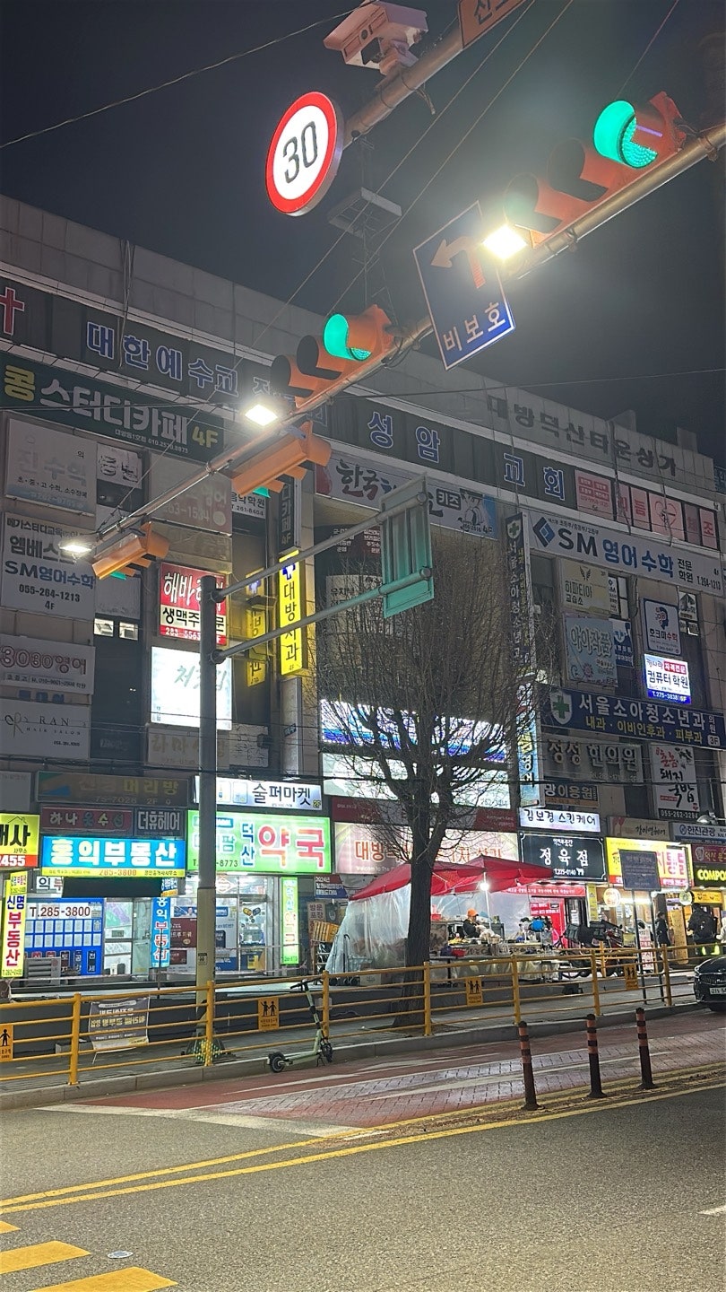 대방덕산상가 이미지
