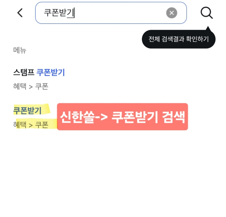 리워드커피 이미지