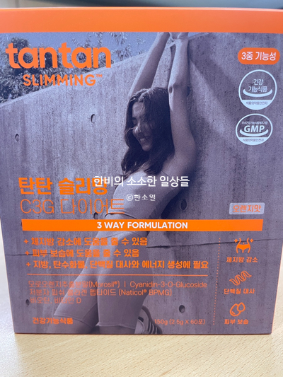 탄탄(tantan) 이미지