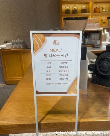 엘리빵집 이미지