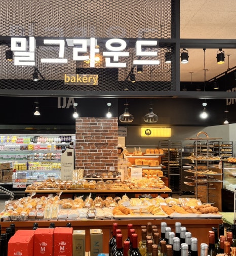 추억의옛날빵집 이미지