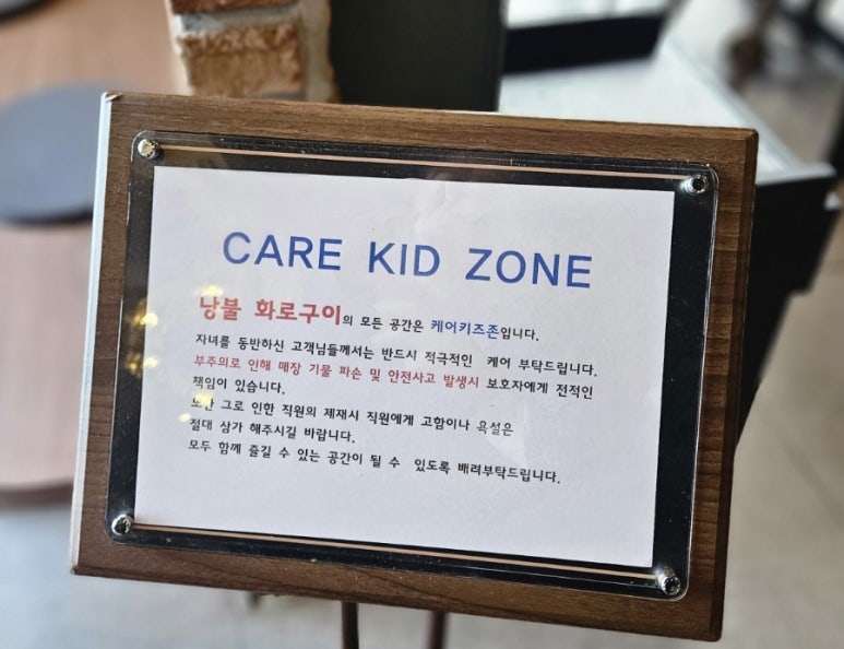 낭불 이미지